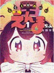 堀与宫村 校园恋爱动漫封面