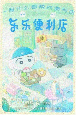 青春猪头少年 恋爱动漫