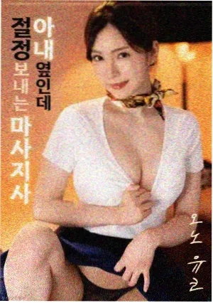 触碰