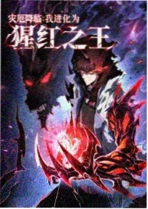 秒速五厘米